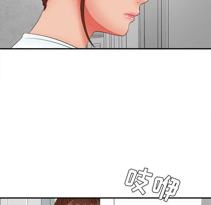 《密友》漫画最新章节第48话免费下拉式在线观看章节第【100】张图片