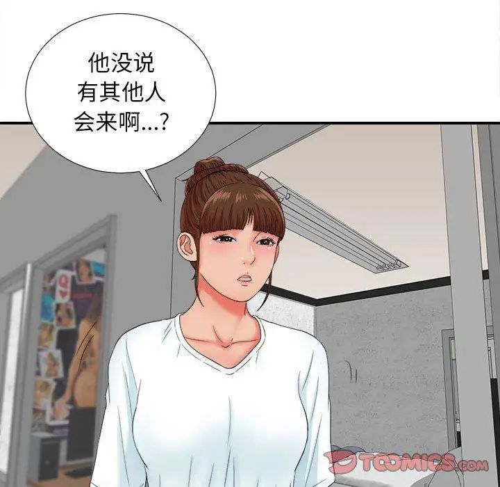 《密友》漫画最新章节第48话免费下拉式在线观看章节第【98】张图片