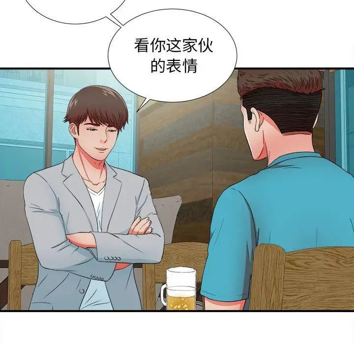 《密友》漫画最新章节第49话免费下拉式在线观看章节第【83】张图片