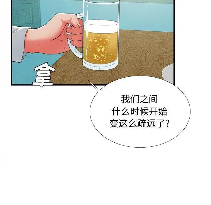 《密友》漫画最新章节第49话免费下拉式在线观看章节第【91】张图片