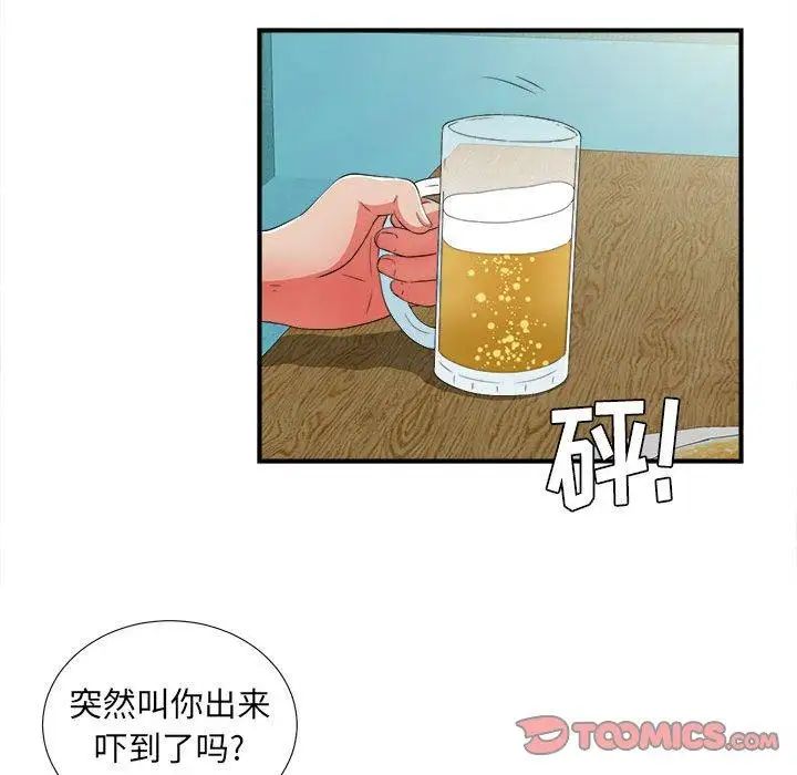 《密友》漫画最新章节第49话免费下拉式在线观看章节第【82】张图片