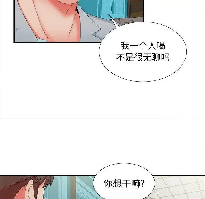 《密友》漫画最新章节第49话免费下拉式在线观看章节第【85】张图片