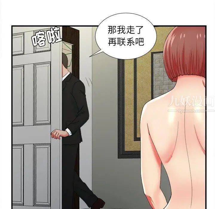 《密友》漫画最新章节第49话免费下拉式在线观看章节第【53】张图片