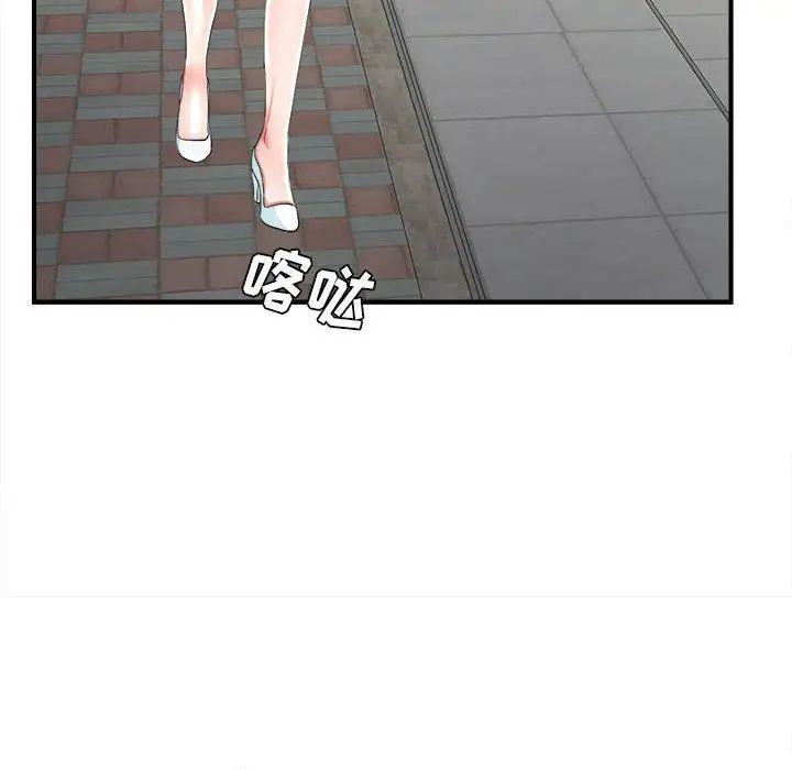 《密友》漫画最新章节第50话免费下拉式在线观看章节第【60】张图片