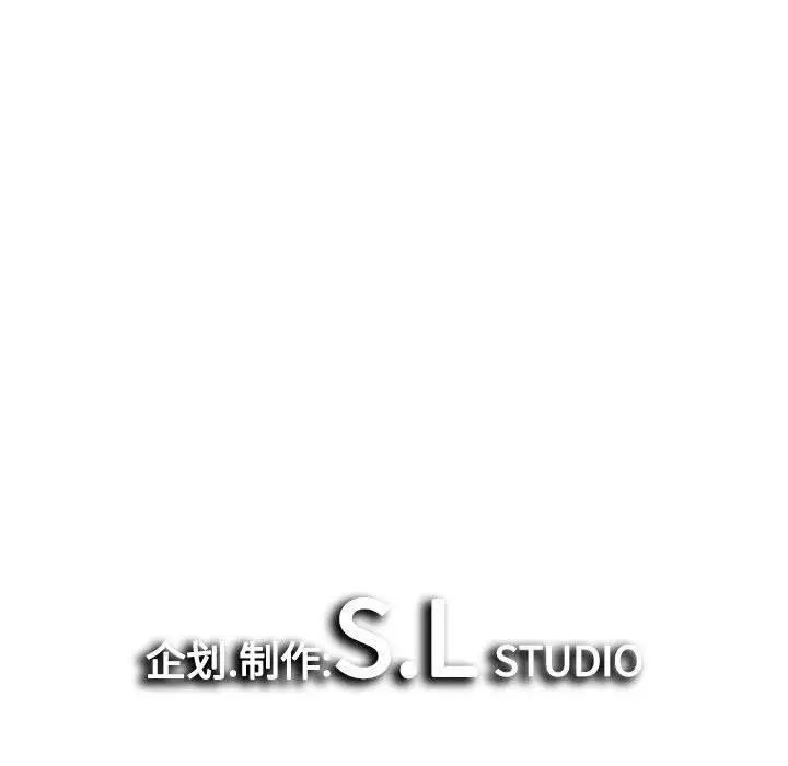 《密友》漫画最新章节第50话免费下拉式在线观看章节第【108】张图片