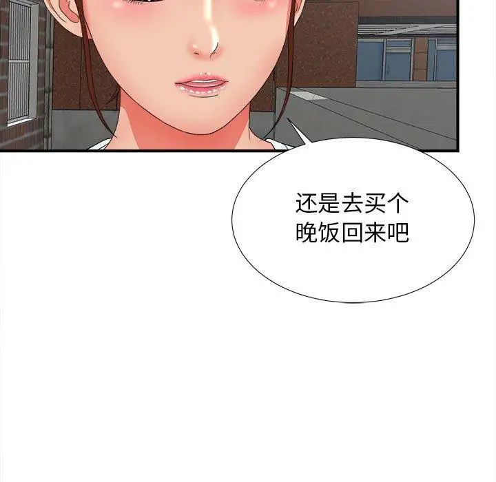 《密友》漫画最新章节第50话免费下拉式在线观看章节第【105】张图片