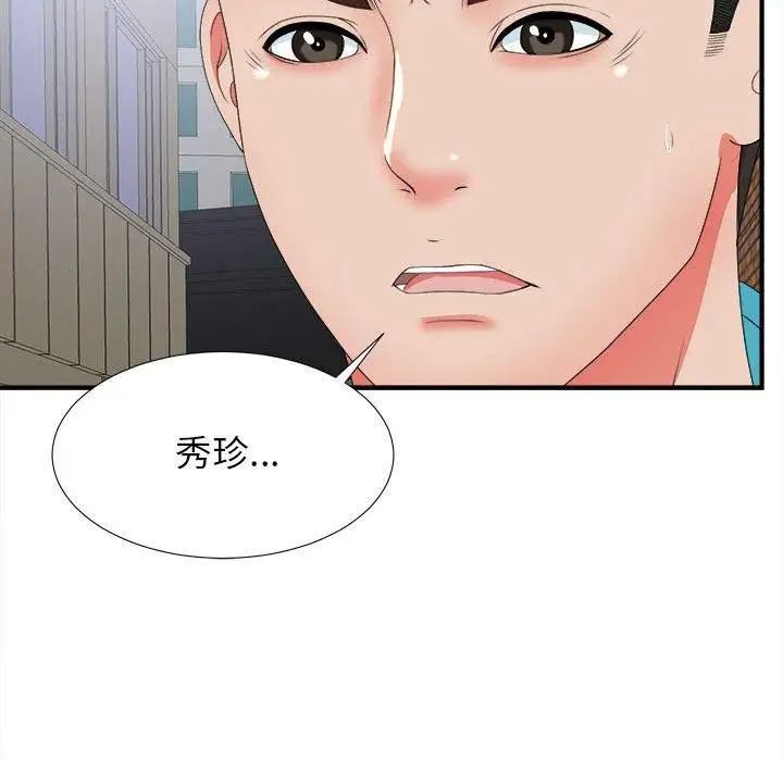 《密友》漫画最新章节第50话免费下拉式在线观看章节第【68】张图片