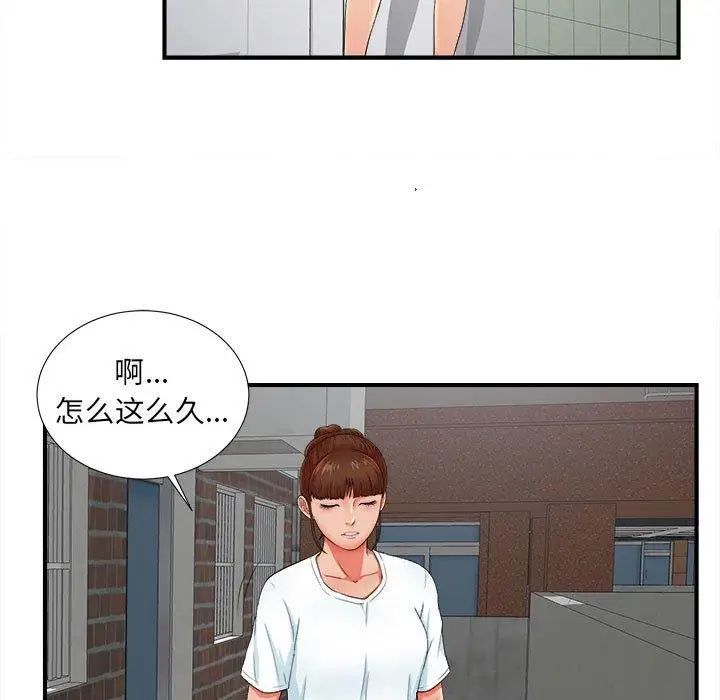 《密友》漫画最新章节第50话免费下拉式在线观看章节第【103】张图片