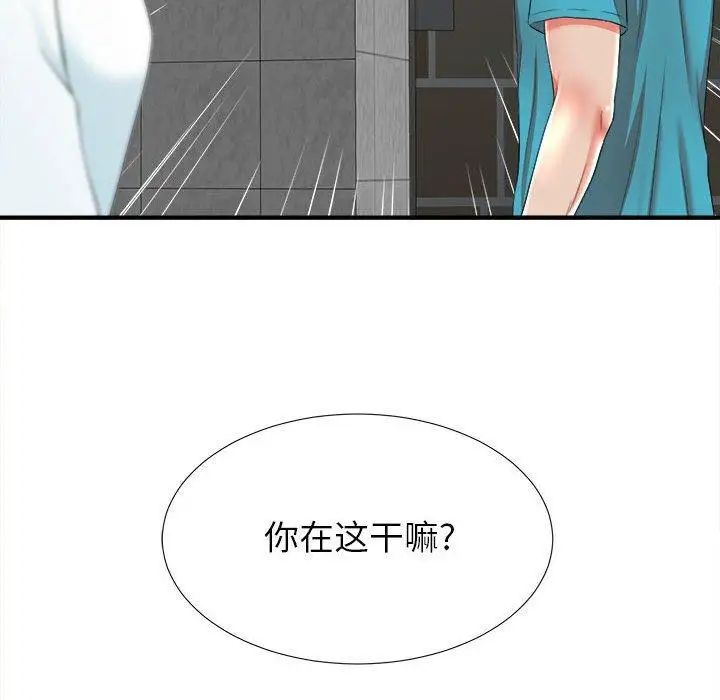 《密友》漫画最新章节第51话免费下拉式在线观看章节第【103】张图片