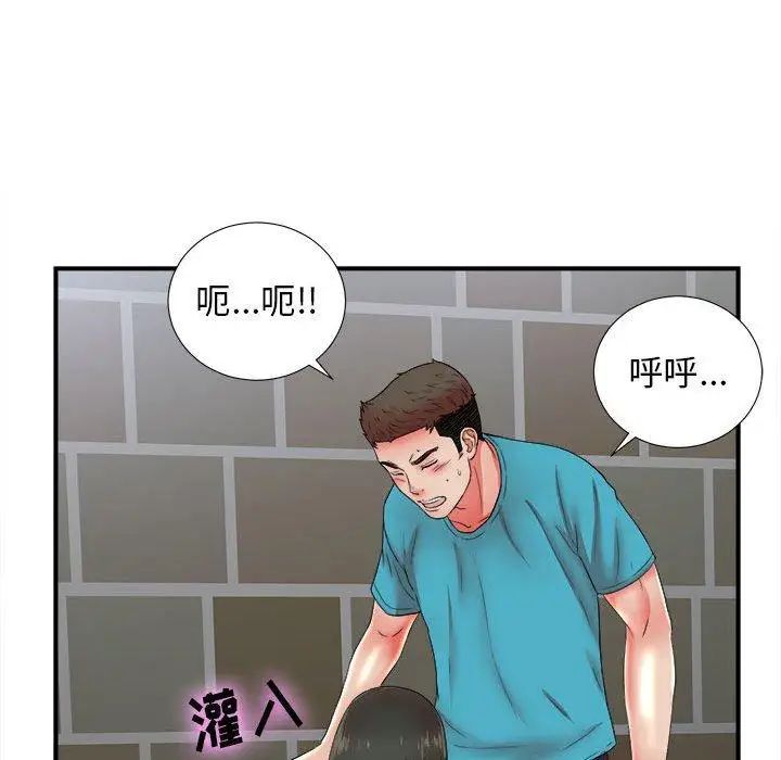 《密友》漫画最新章节第51话免费下拉式在线观看章节第【95】张图片