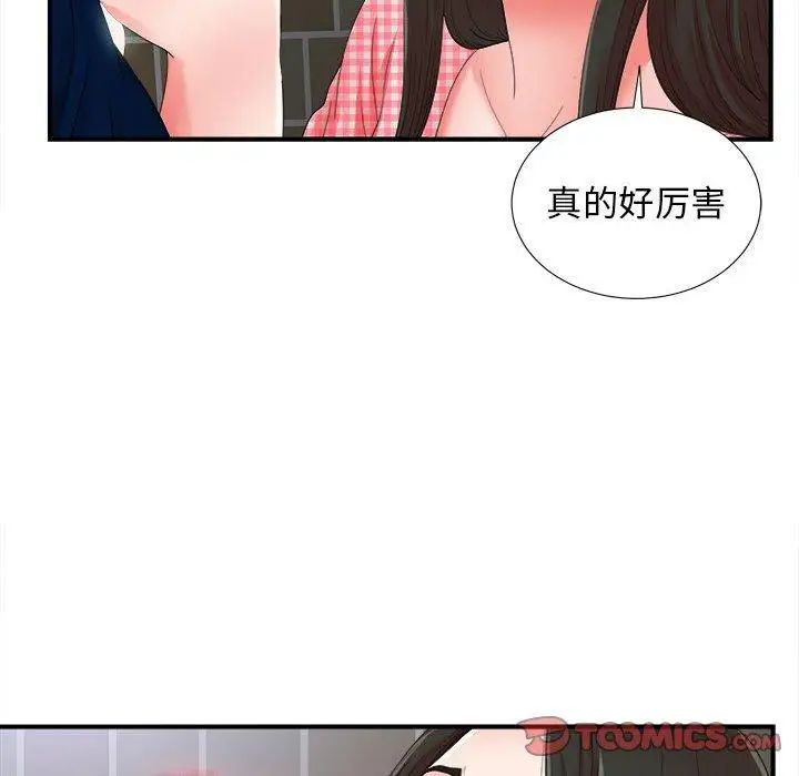 《密友》漫画最新章节第51话免费下拉式在线观看章节第【38】张图片