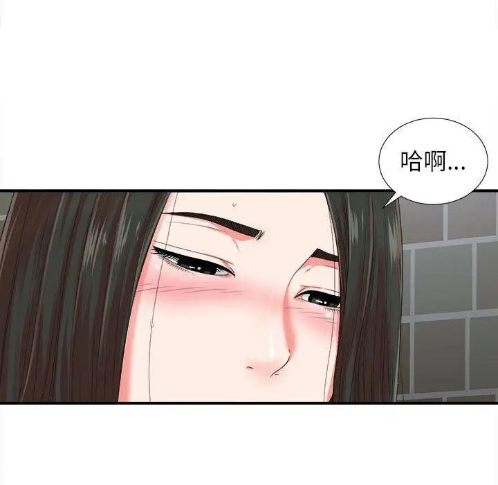 《密友》漫画最新章节第52话免费下拉式在线观看章节第【83】张图片