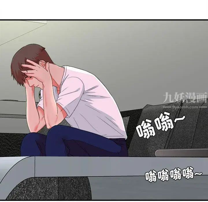 《密友》漫画最新章节第52话免费下拉式在线观看章节第【39】张图片