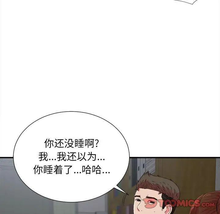 《密友》漫画最新章节第53话免费下拉式在线观看章节第【62】张图片