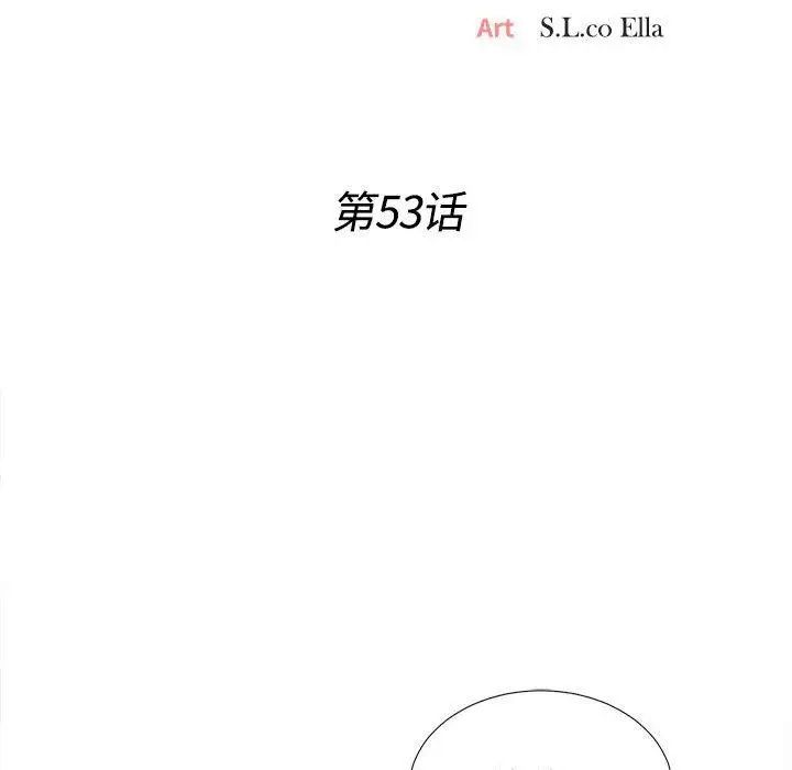 《密友》漫画最新章节第53话免费下拉式在线观看章节第【16】张图片