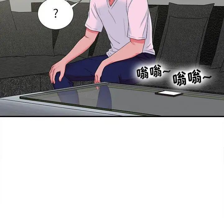 《密友》漫画最新章节第53话免费下拉式在线观看章节第【32】张图片