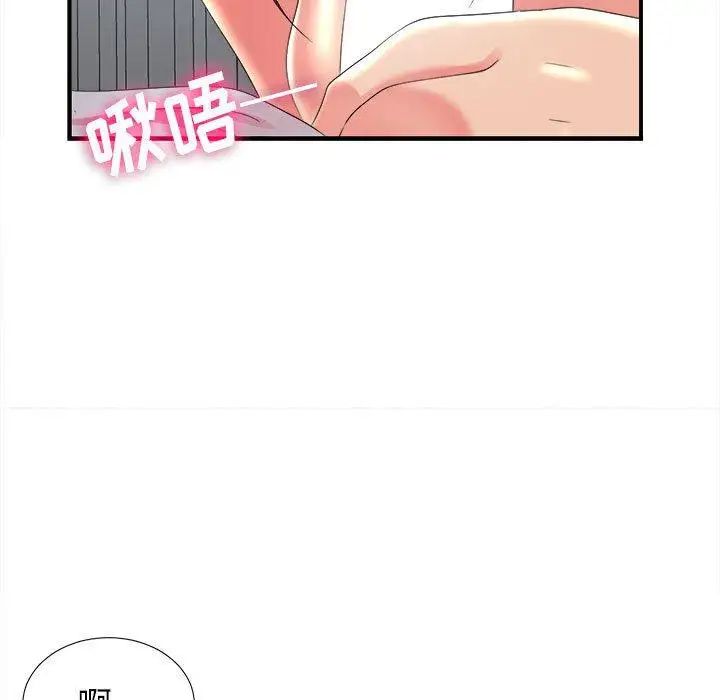 《密友》漫画最新章节第53话免费下拉式在线观看章节第【83】张图片