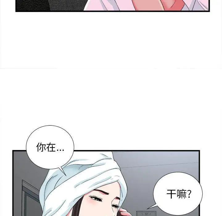 《密友》漫画最新章节第53话免费下拉式在线观看章节第【36】张图片