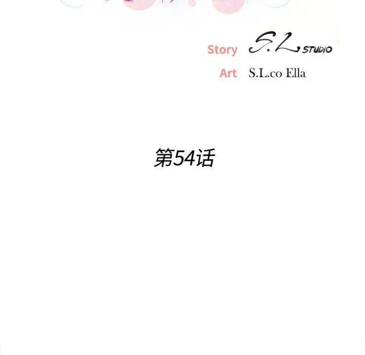 《密友》漫画最新章节第54话免费下拉式在线观看章节第【15】张图片