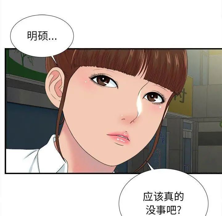 《密友》漫画最新章节第54话免费下拉式在线观看章节第【81】张图片