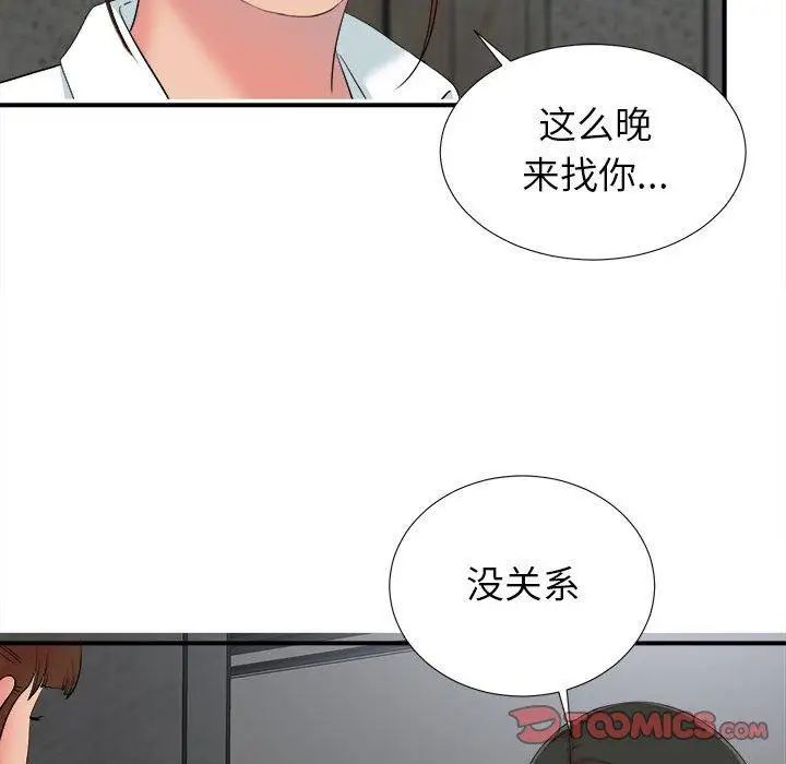 《密友》漫画最新章节第54话免费下拉式在线观看章节第【104】张图片