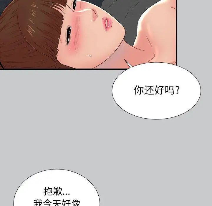 《密友》漫画最新章节第54话免费下拉式在线观看章节第【64】张图片