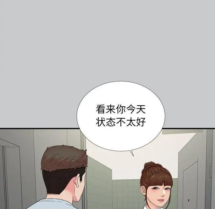 《密友》漫画最新章节第54话免费下拉式在线观看章节第【66】张图片