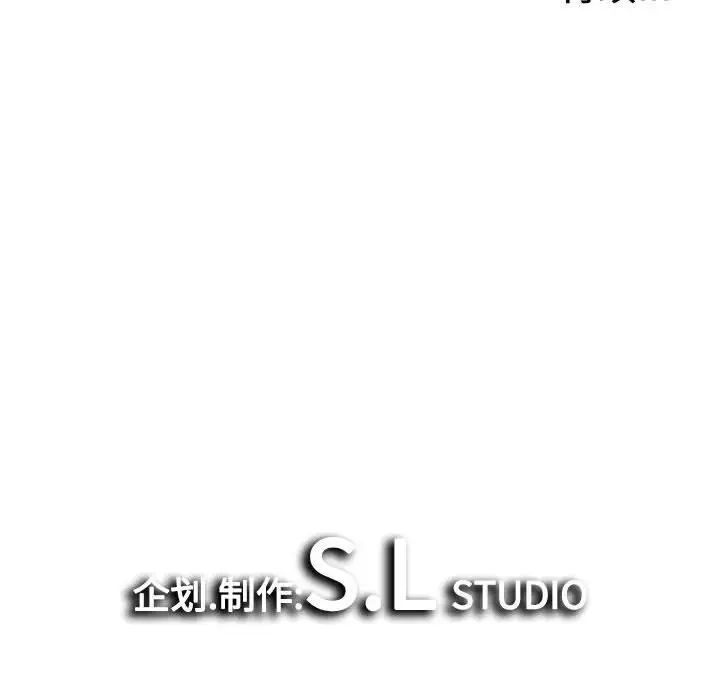 《密友》漫画最新章节第55话免费下拉式在线观看章节第【101】张图片