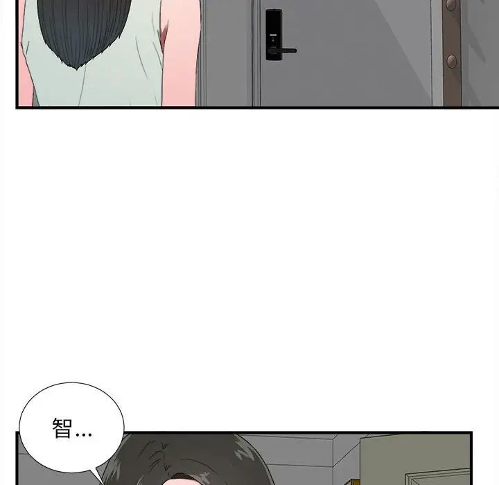 《密友》漫画最新章节第57话免费下拉式在线观看章节第【20】张图片