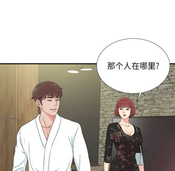 《密友》漫画最新章节第57话免费下拉式在线观看章节第【78】张图片