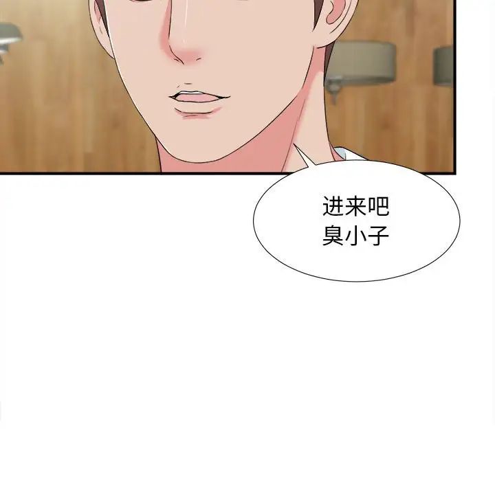 《密友》漫画最新章节第59话免费下拉式在线观看章节第【21】张图片