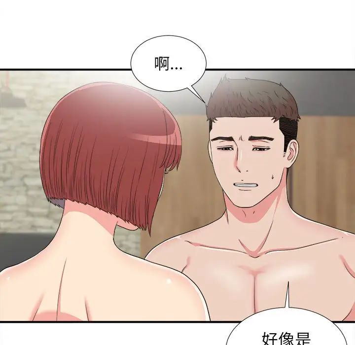 《密友》漫画最新章节第60话免费下拉式在线观看章节第【89】张图片