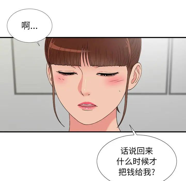 《密友》漫画最新章节第60话免费下拉式在线观看章节第【23】张图片