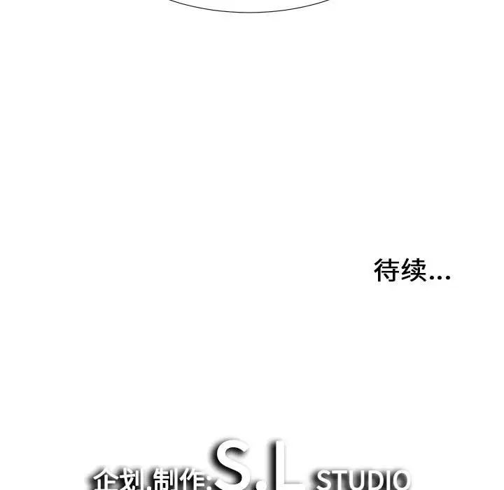 《密友》漫画最新章节第60话免费下拉式在线观看章节第【100】张图片