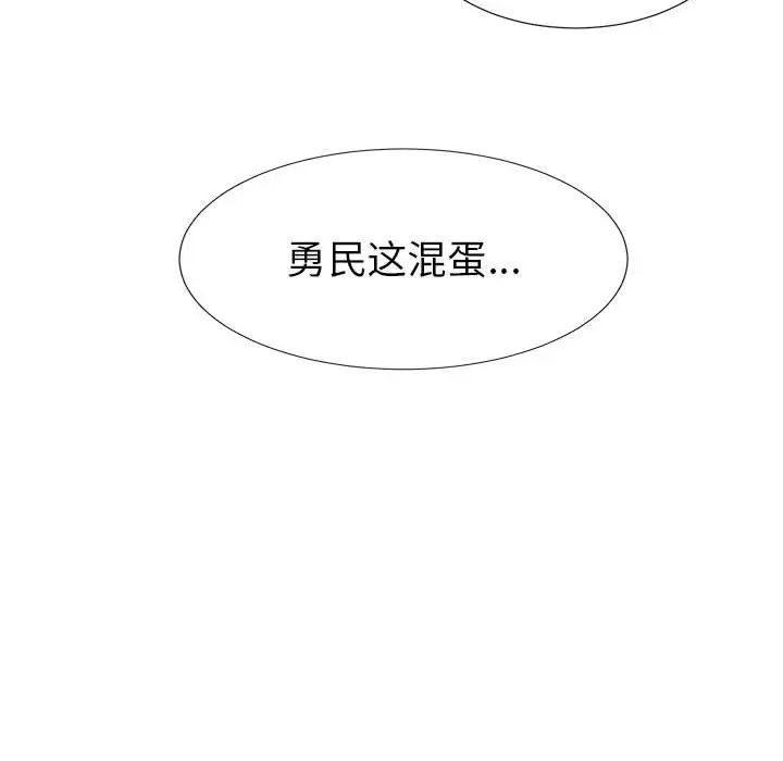 《密友》漫画最新章节第60话免费下拉式在线观看章节第【24】张图片