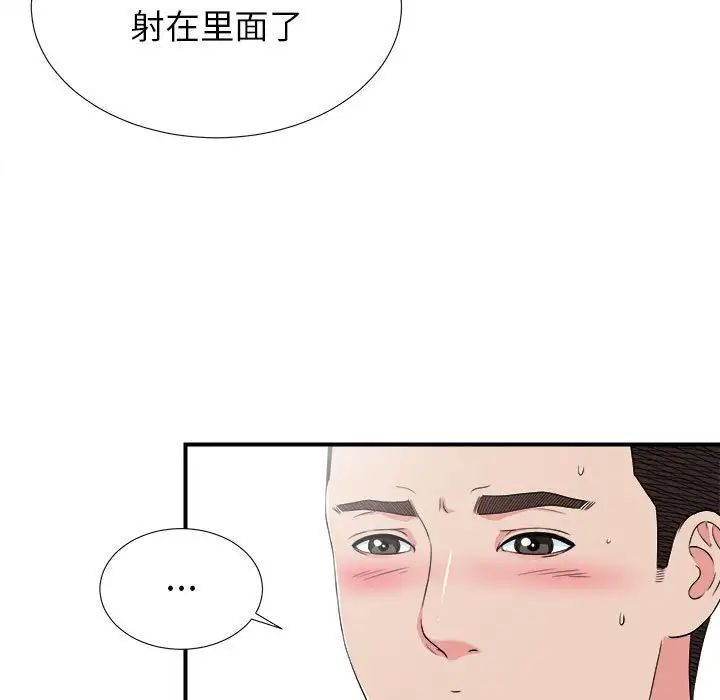 《密友》漫画最新章节第62话免费下拉式在线观看章节第【78】张图片