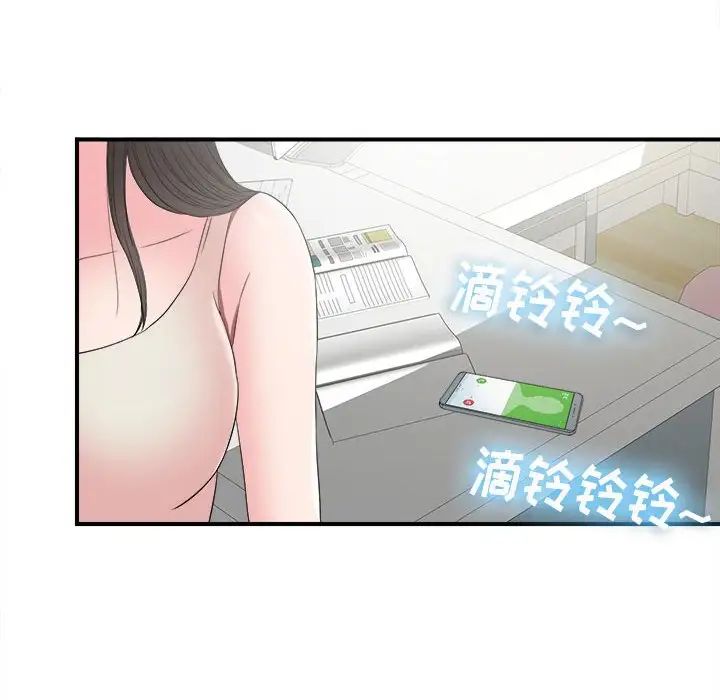 《密友》漫画最新章节第63话免费下拉式在线观看章节第【68】张图片