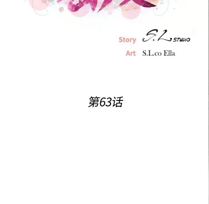 《密友》漫画最新章节第63话免费下拉式在线观看章节第【23】张图片