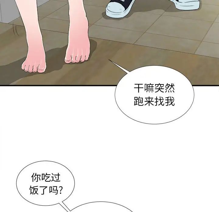 《密友》漫画最新章节第64话免费下拉式在线观看章节第【58】张图片