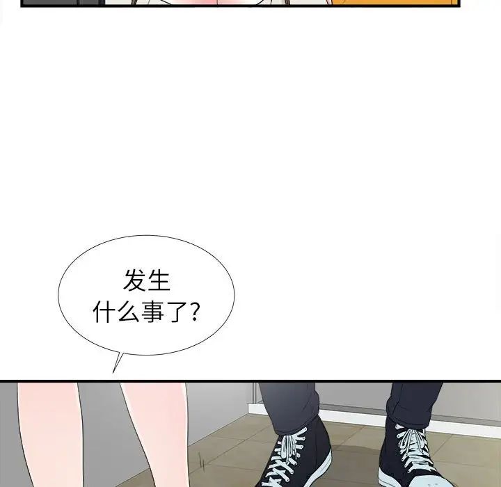 《密友》漫画最新章节第64话免费下拉式在线观看章节第【57】张图片