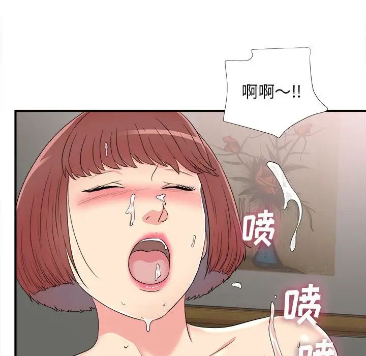 《密友》漫画最新章节第64话免费下拉式在线观看章节第【91】张图片