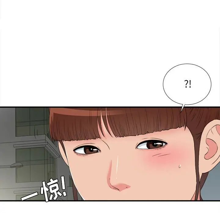 《密友》漫画最新章节第64话免费下拉式在线观看章节第【9】张图片