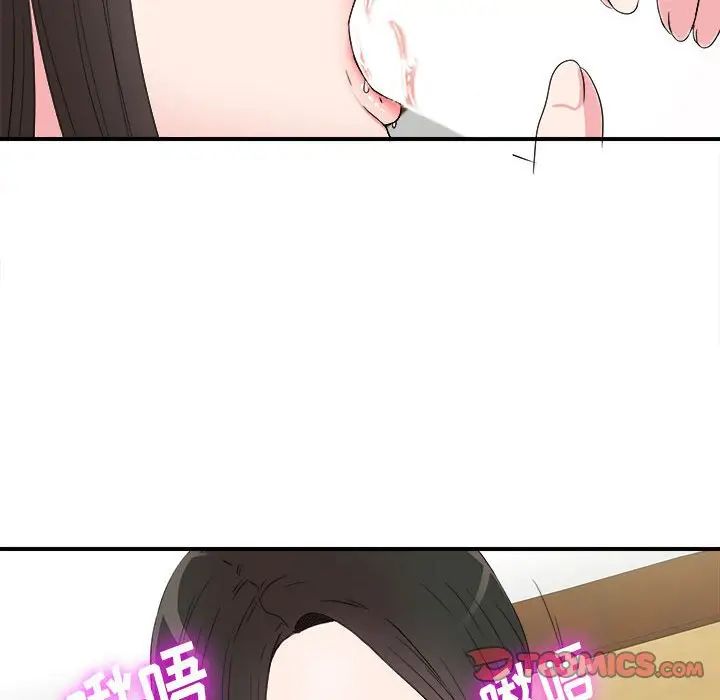 《密友》漫画最新章节第65话免费下拉式在线观看章节第【68】张图片