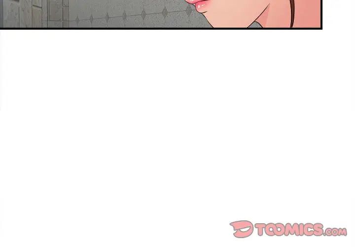 《密友》漫画最新章节第65话免费下拉式在线观看章节第【2】张图片