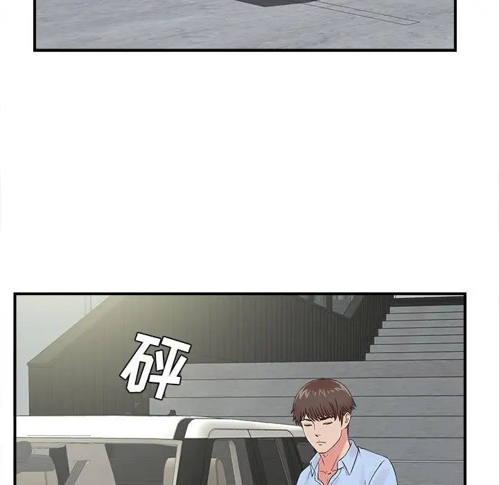 《密友》漫画最新章节第66话免费下拉式在线观看章节第【19】张图片