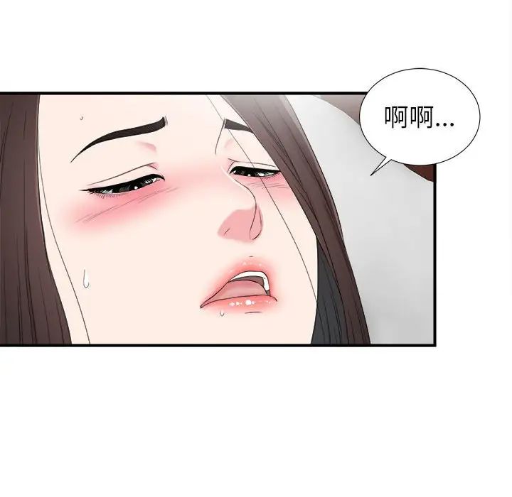 《密友》漫画最新章节第66话免费下拉式在线观看章节第【51】张图片