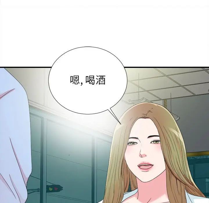 《密友》漫画最新章节第67话免费下拉式在线观看章节第【97】张图片