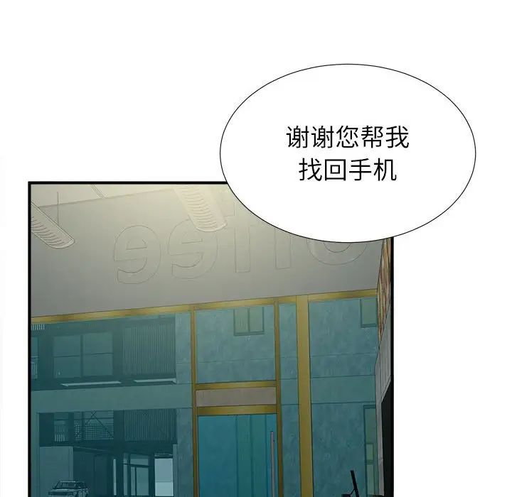 《密友》漫画最新章节第67话免费下拉式在线观看章节第【85】张图片