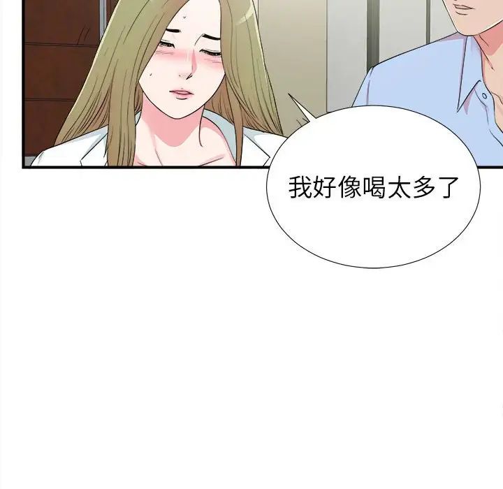 《密友》漫画最新章节第68话免费下拉式在线观看章节第【88】张图片