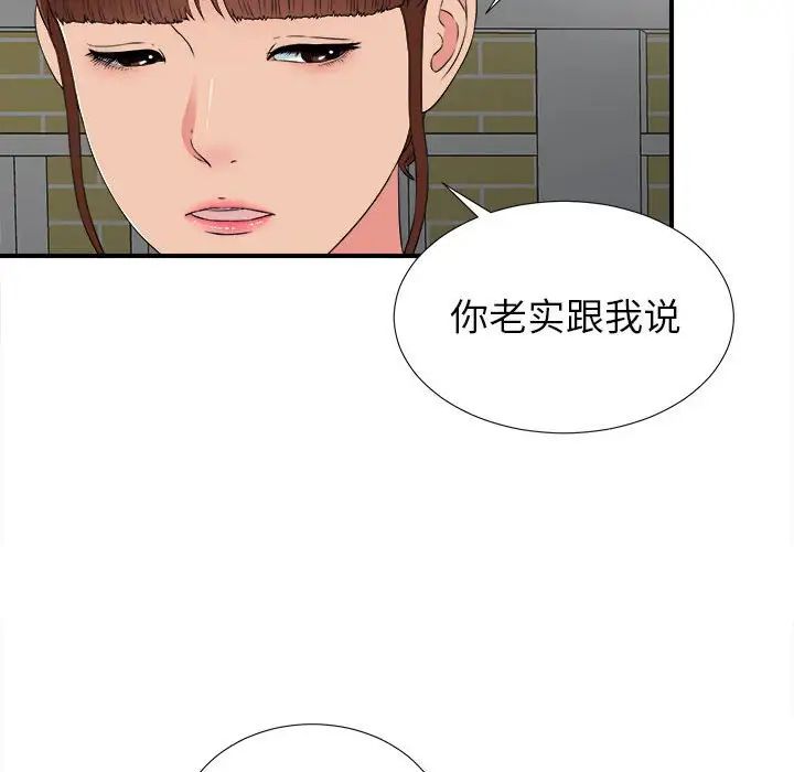 《密友》漫画最新章节第68话免费下拉式在线观看章节第【63】张图片